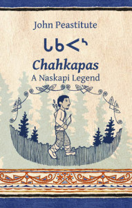 Chahkapas front cover test2