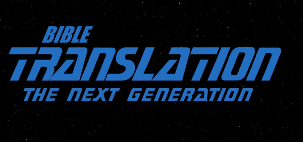 TranslationNextGeneration2